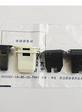 适配大众奥迪A4LA5Q5Q7A6LA78C7后座椅固定卡子座垫后排座椅卡扣