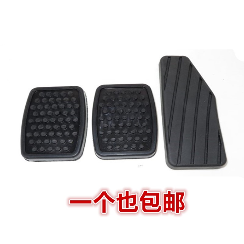 长安奥拓羚羊雨燕天语刹车离合