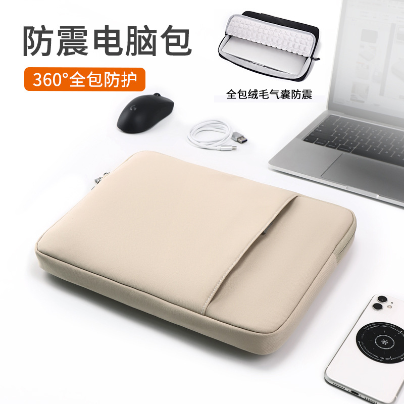 防震气囊笔记本电脑包适用联想小米华为苹果macbookair内胆包