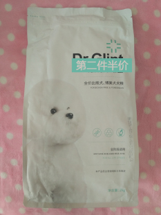 耀目比熊专用狗粮2kg小型幼犬成犬全期白色美毛低盐去泪痕主粮4斤