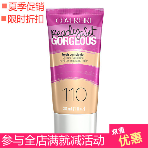 µ¥Ö§°üÓÊ ÃÀ¹úCoverGirl·âÃæÅ®ÀÉÎÞÓÍ¿ØÓÍÇå͸·Ûµ×񼄮¹âÎíÃæ·Ûµ×