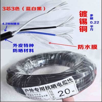 信号线水位控制器专用SENNY散卖