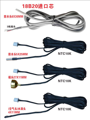 传感器迅尼数据传感与电阻式