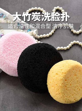 加厚洗脸专用海绵洁面扑神器起泡搓泥深层清洁儿童成人沐浴球包邮