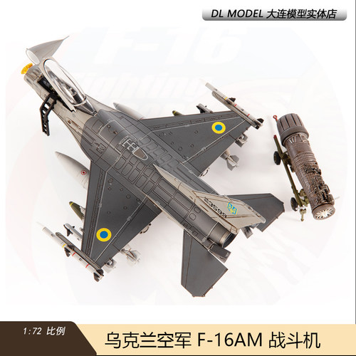 JCWINGS合金成品飞机模型