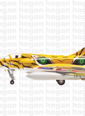 hogan HG7457 1/200 幻影2000战斗机 法国空军老虎绘Mirage 2000