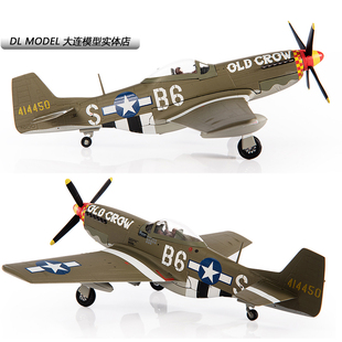 P51野马战斗机合金飞机模型P 现货JC WINGS