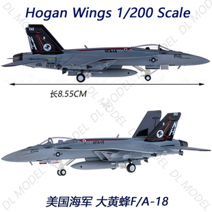 200 hogan F18合金成品飞机模型摆件 高帽人VFA HG6252