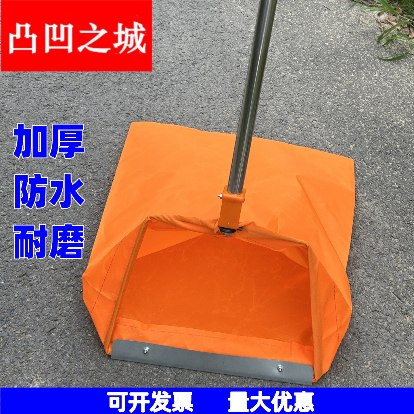 加厚环卫垃圾布兜户外防风簸箕垃圾斗便携不锈钢保洁袋垃圾铲撮斗