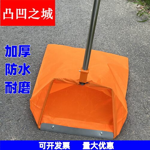 加厚环卫垃圾布兜户外防风簸箕垃圾斗便携不锈钢保洁袋垃圾铲撮斗