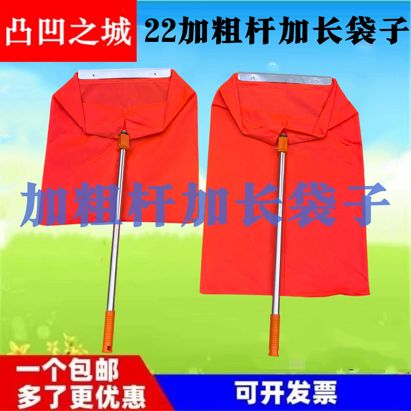 加长加粗环卫垃圾布兜簸箕垃圾袋