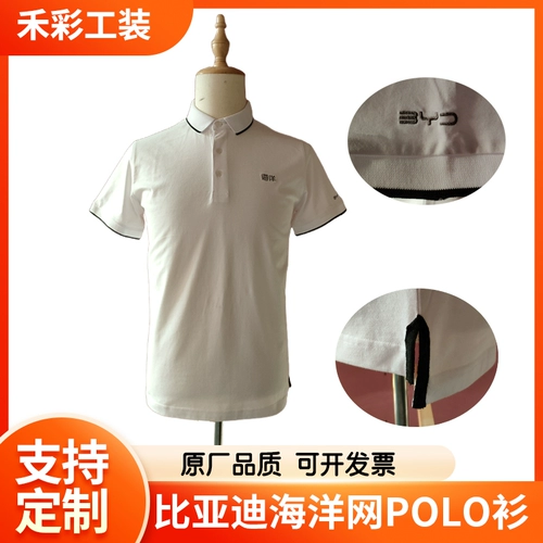 Морская летняя футболка polo, футболка с коротким рукавом для работы, с вышивкой, с печатью вашего логотипа