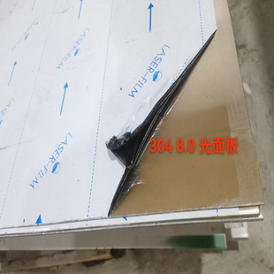 定制304不锈钢中厚板4.2 6.5 4.8 7.2 9.5 11.3 12 9.2mm激光切割