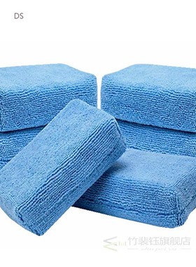 5pcs Car Microfiber Applicators Sponges Cloths Microfibre Ha