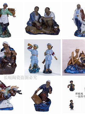 展厅摆件小红军丰收文化摆件