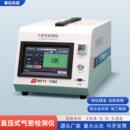 直压式 件负压密封泄漏漏水气密性检测仪密封测试设备 五金电子元