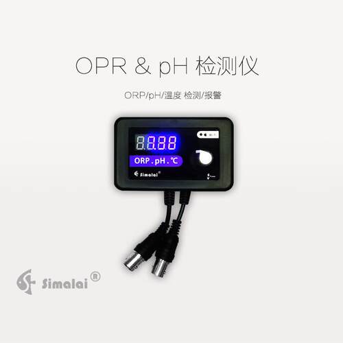 Simalai鱼缸PH检测器含ORP