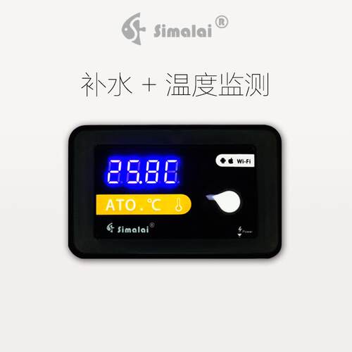 Simalai鱼缸电子补水器