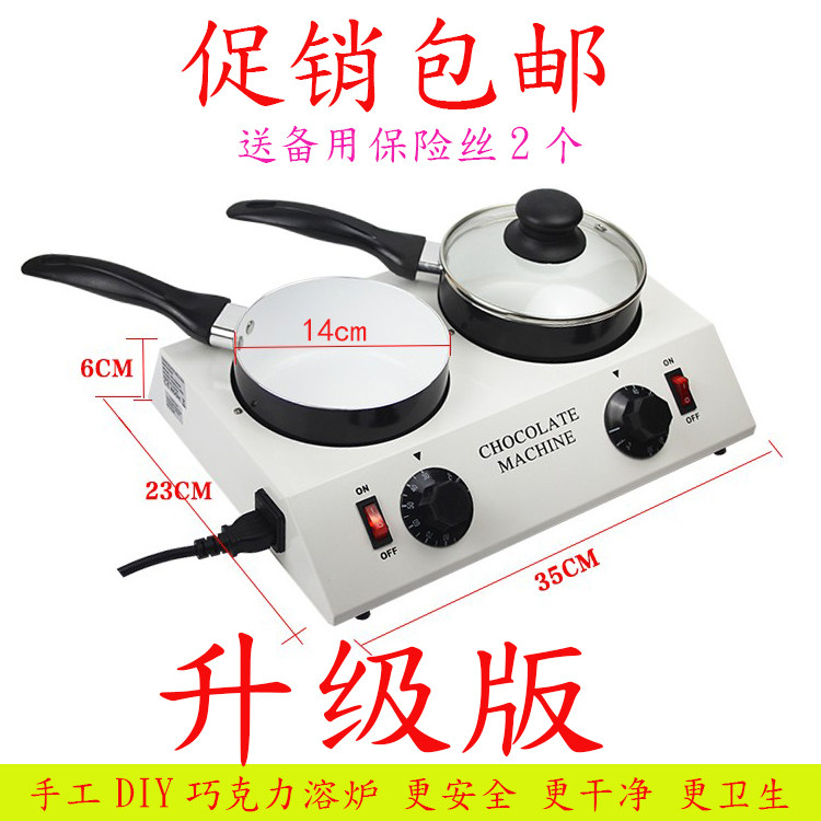 双缸巧克力融化炉 手工皂融化 双头调温熔炉锅恒温蜡疗机不锈钢锅,厨房/烹饪用具,其它烘焙器具,淘宝优惠券,粉丝福利购,淘宝优惠卷
