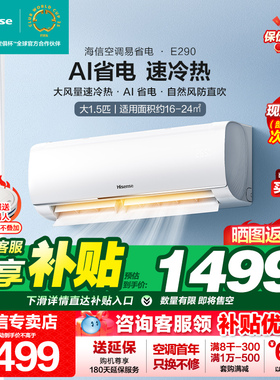 Hisense KFR-35GW/E370-X1