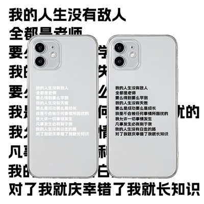 vivox300小米17华为mate80手机壳