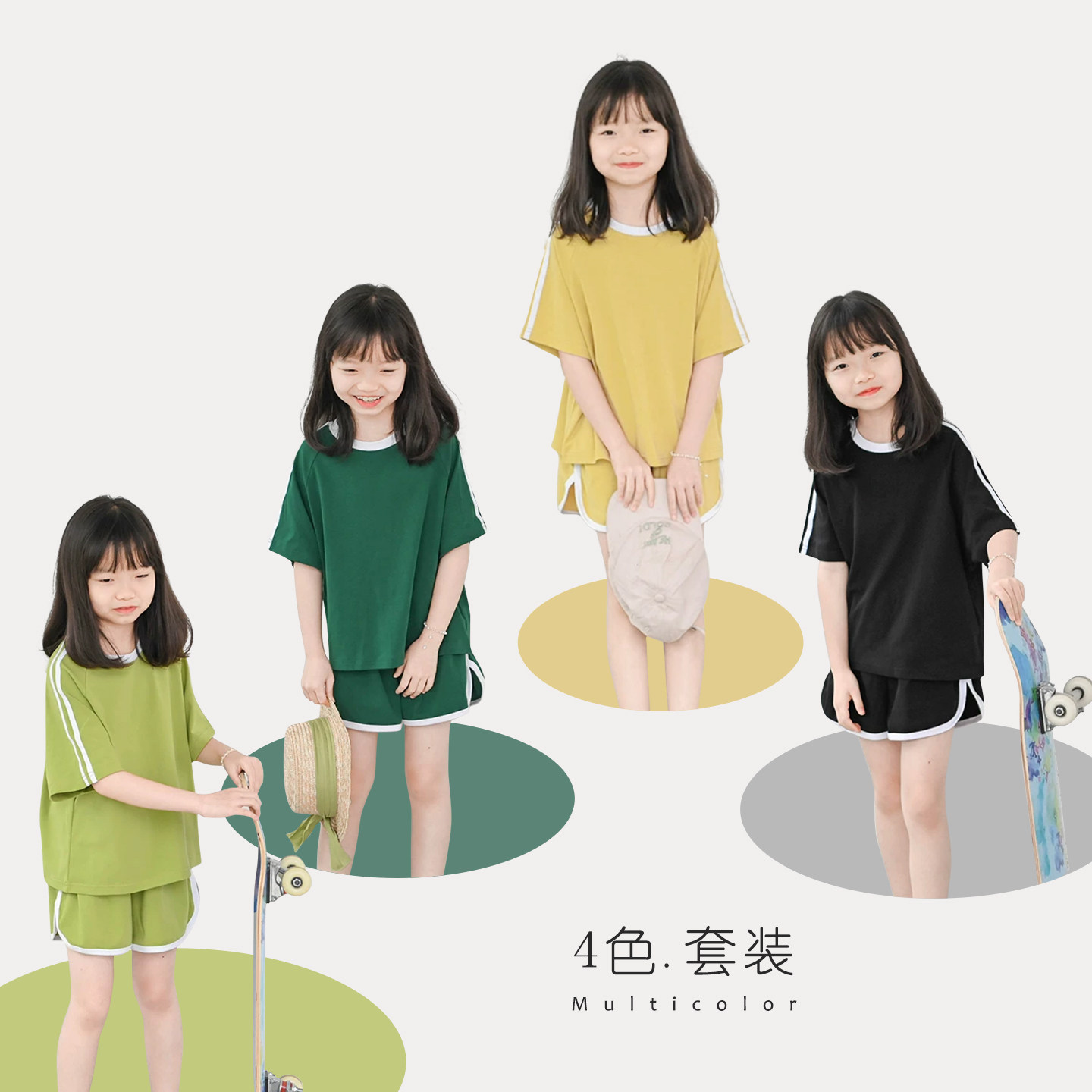 蔡爸爸童装夏季黄色洋气套装