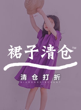 蔡爸爸原创童装文艺夏季女童装小童3-10岁儿童连衣裙特价夏装清仓