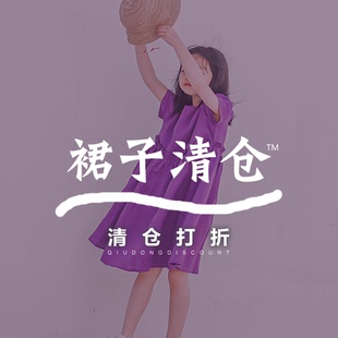 文艺夏季 夏装 女童装 10岁儿童连衣裙特价 清仓 小童3 蔡爸爸原创童装