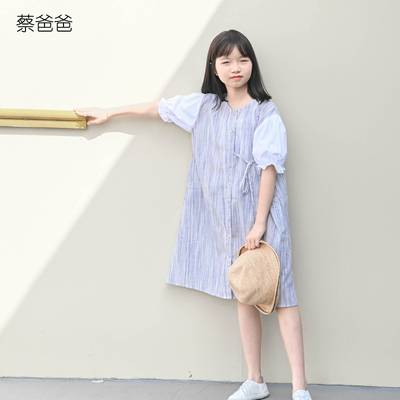 蔡爸爸夏装撞色裙蓝色条纹连衣裙