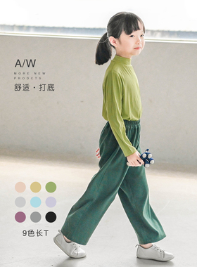 蔡爸爸童装 经典百搭打底衫 男女童多色长袖T恤糖果色秋衣089+963