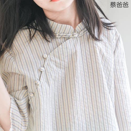 纯棉卡其蓝条纹七分袖衬衣春女童