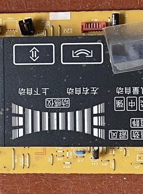 适用松下空调主板 显示板A745434触摸屏控制面板