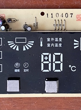 空调内机 RYD505A519 100917 显示板 已测试