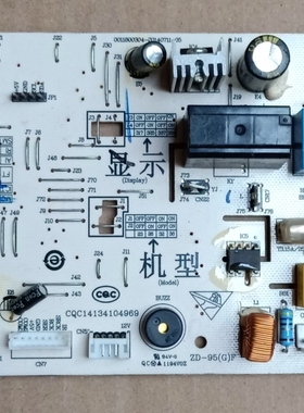 原装海尔空调内机电脑板 主板 0011800304