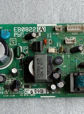 适用于大金空调吸顶机内机电脑主板EB0822A/B EB0611(A)控制板