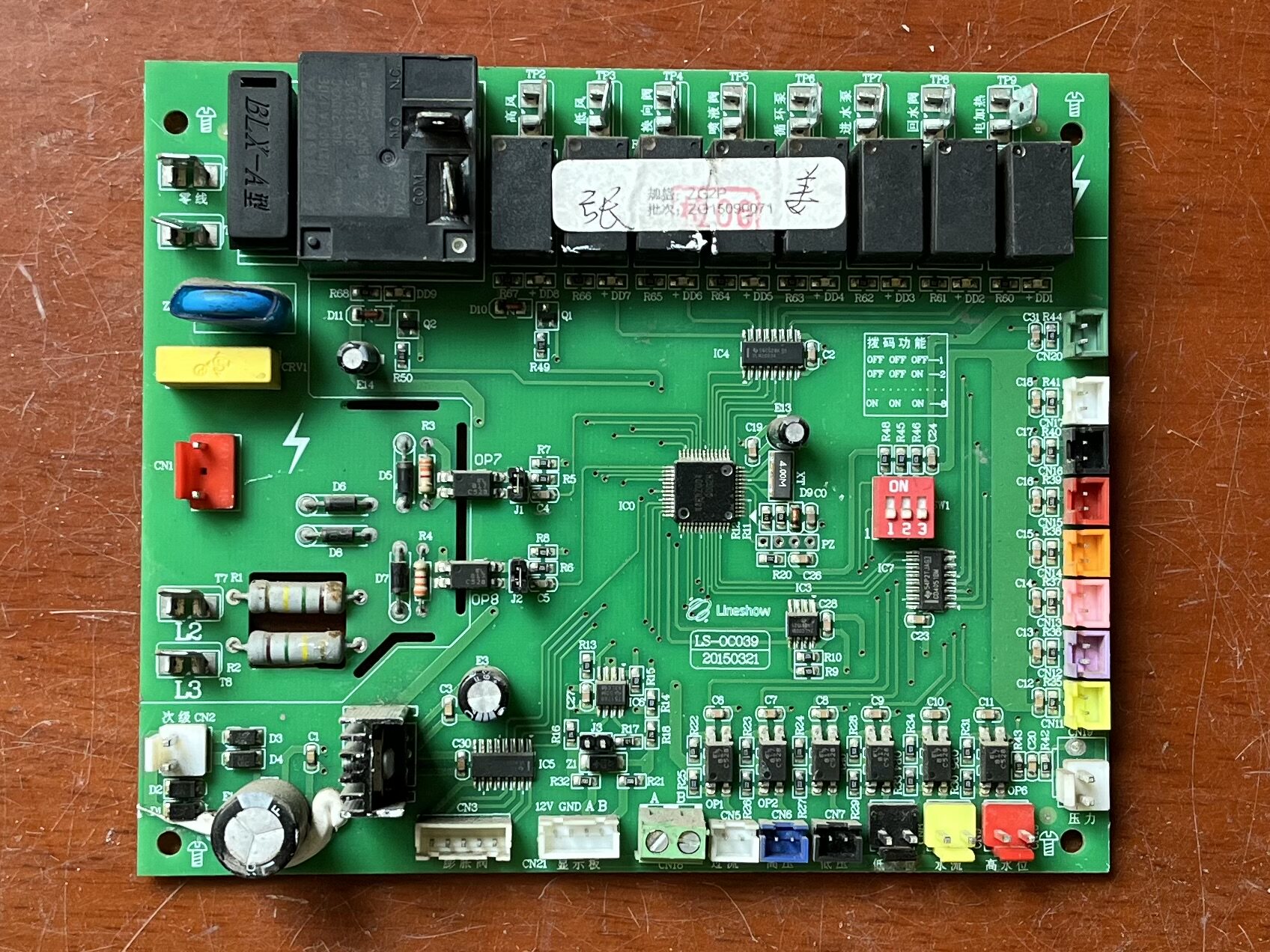 原装空调拆机空调电脑板LS-0C039