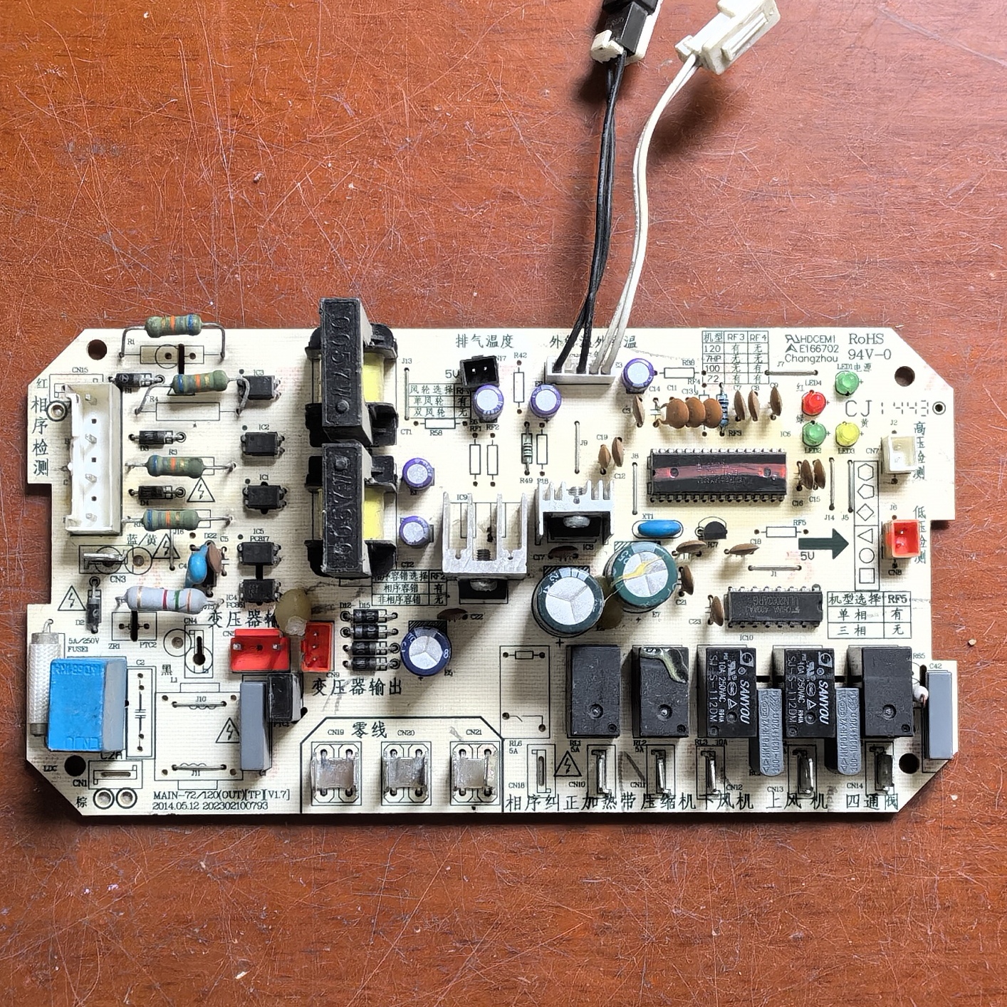 美的 5P空调MAIN-120S2(OUT) V1.3 KF-120W/S-570L 202302100793