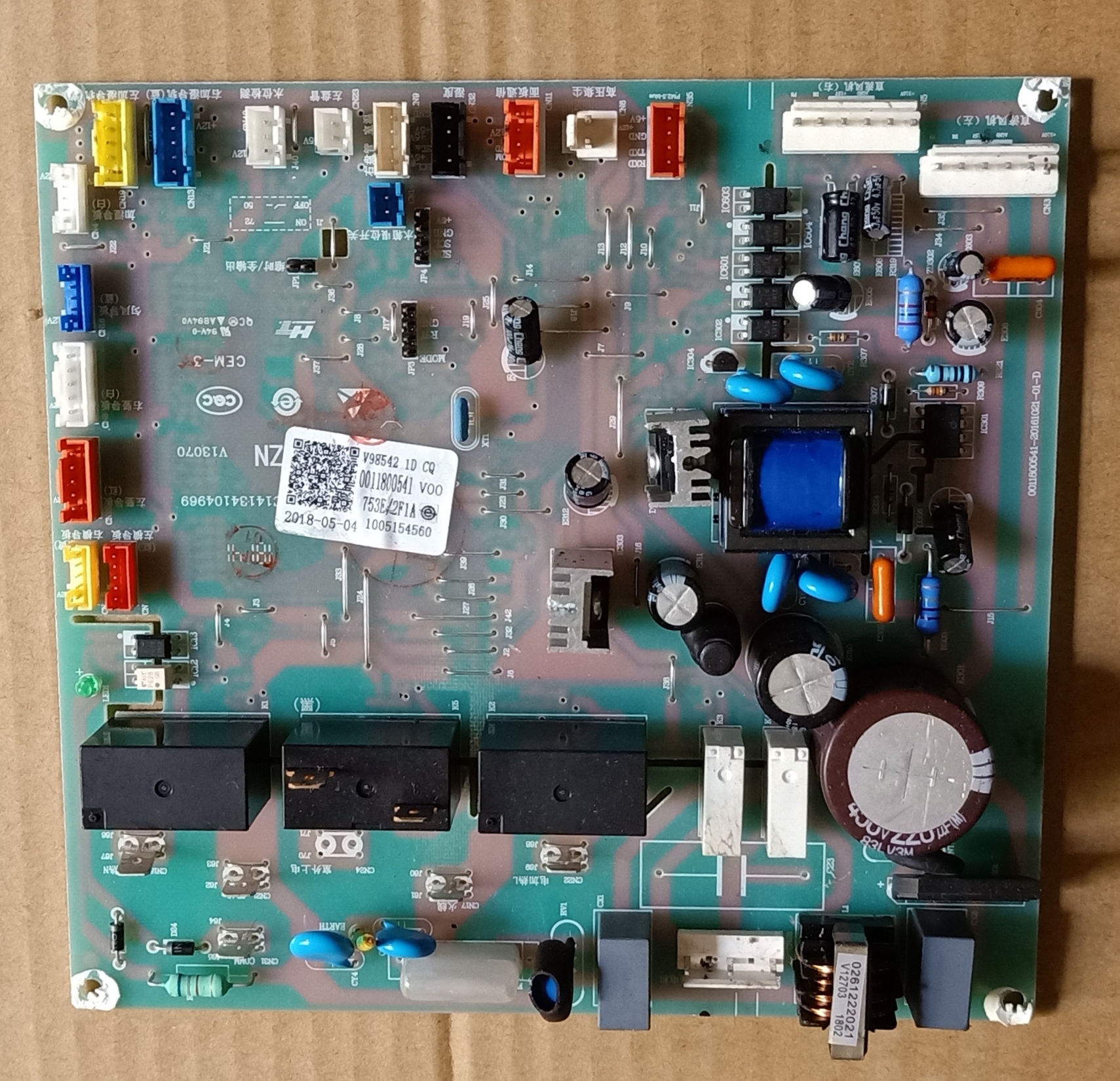 海尔空调内机主板主控板0011800541电脑板控制板原装配件V98542