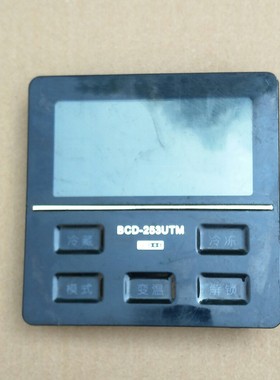 原装美的冰箱BCD-253/283UTM配件 電脑板 主板 BCD-283UTGM6-0