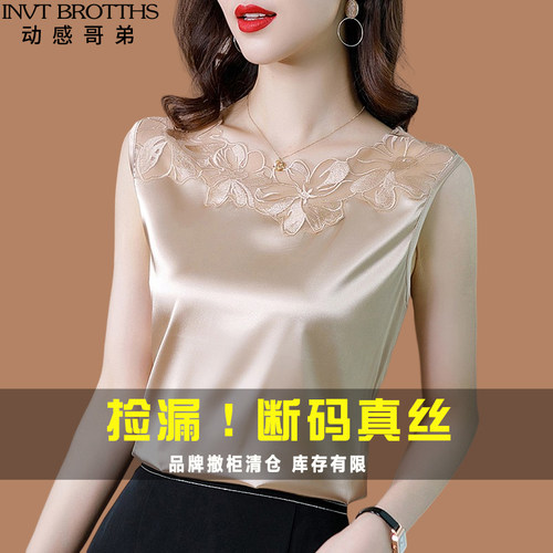 无袖动感哥弟蕾丝吊带背心