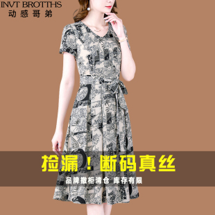动感哥弟桑蚕丝连衣裙女2025夏季新款中年妈妈高端真丝花裙子
