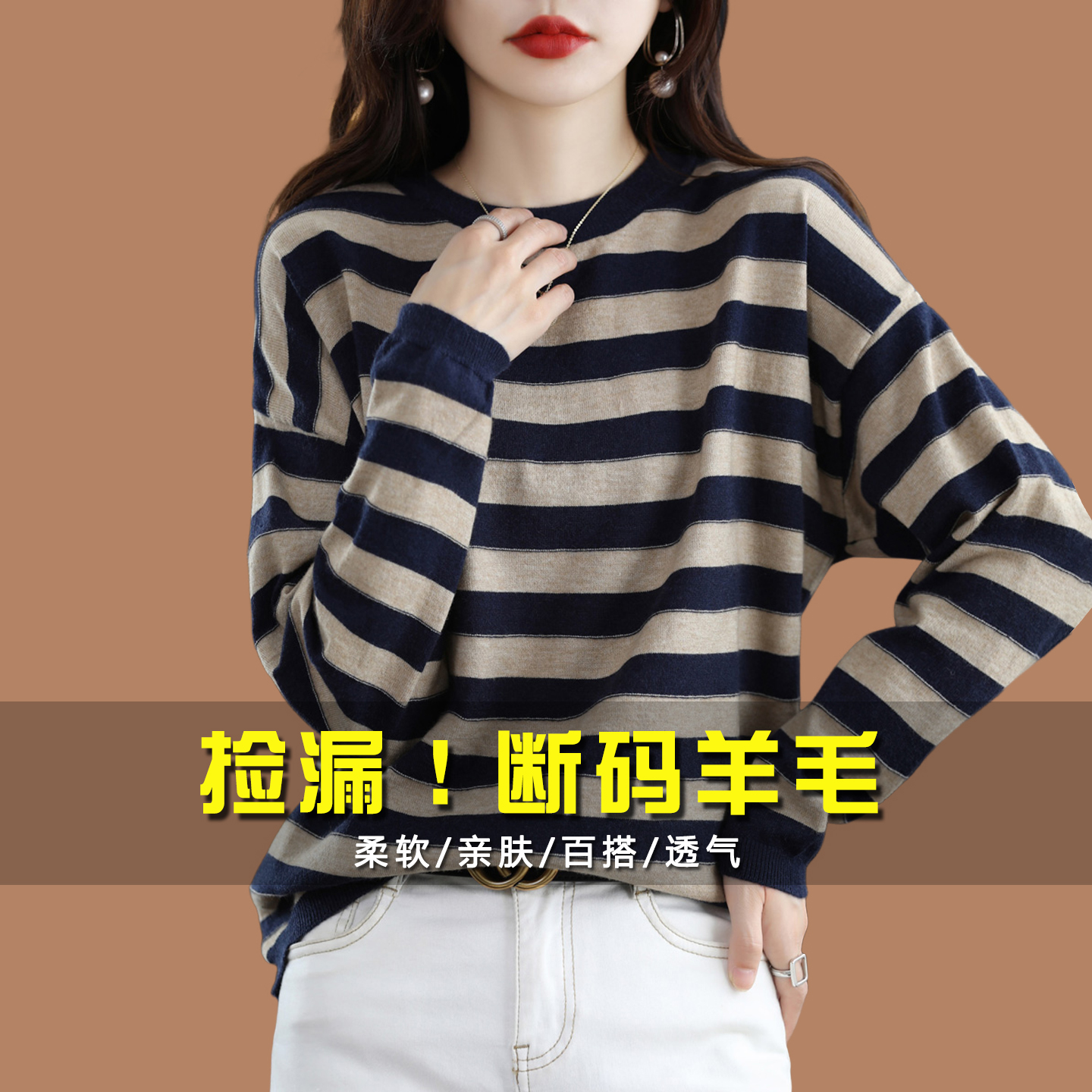 品牌女装条纹针织长袖T恤2025春秋新款时尚休闲洋气圆领打底上衣