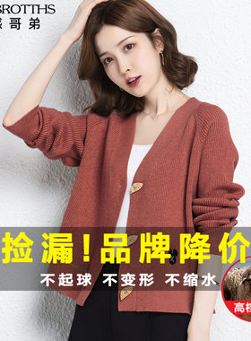 小个子减龄外搭上衣V领高腰开衫