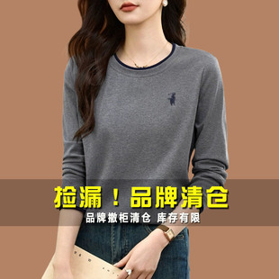 品牌女装秋冬长袖t恤打底衫内搭可外穿2025新款高端洋气正肩上衣