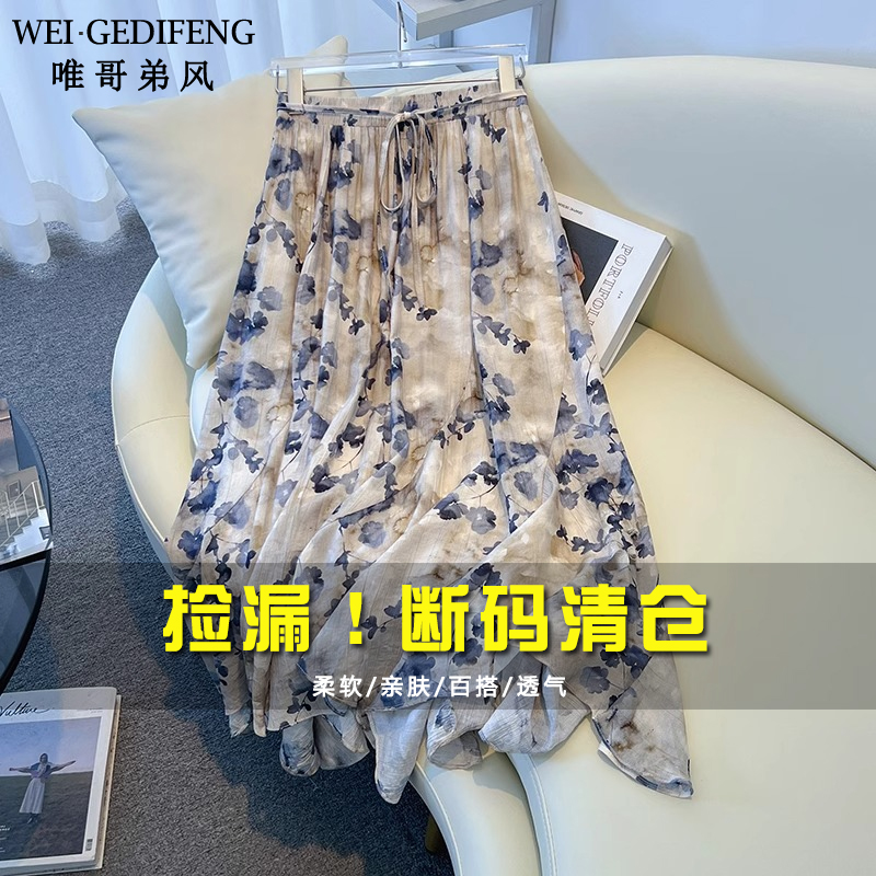 唯哥弟风垂坠感高端棉麻半身裙女夏季国风水墨碎花裙苎麻亚麻裙子