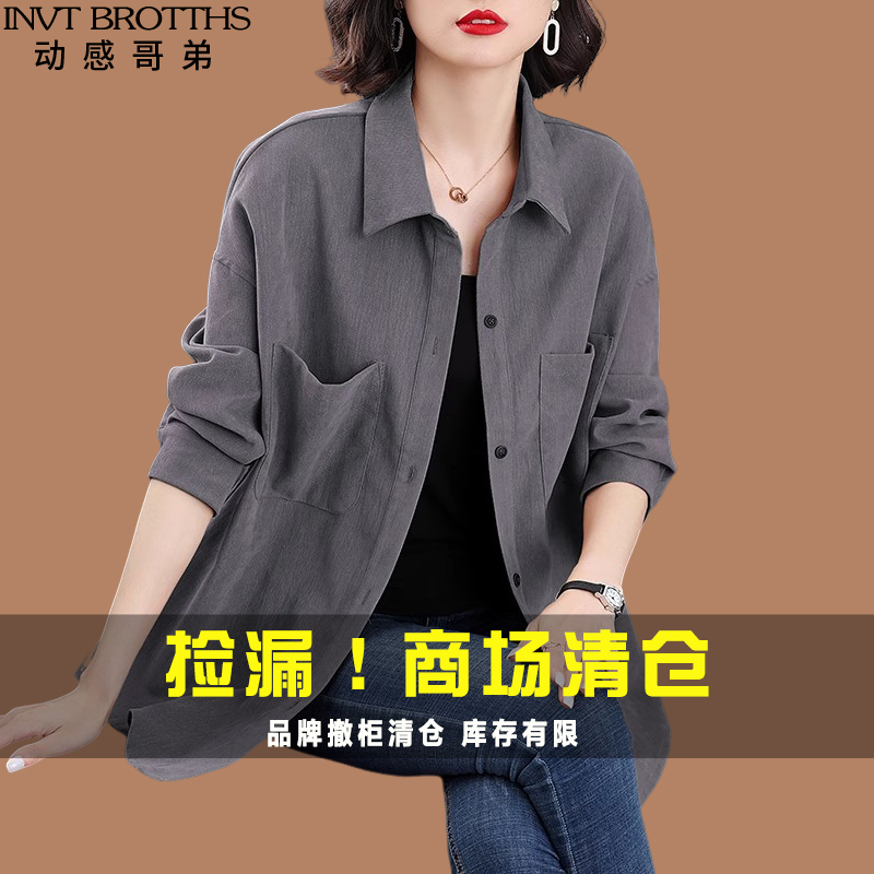 动感哥弟长袖鹿皮绒衬衫中长款