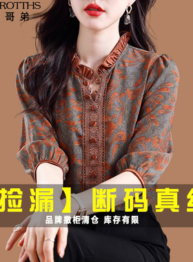 动感哥弟杭州大牌桑蚕丝衬衫女2025春夏新款妈妈印花洋气中袖衬衫