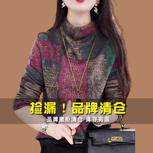 品牌女装高级感洋气印花打底衫女秋冬欧货半高领内搭德绒长袖T恤