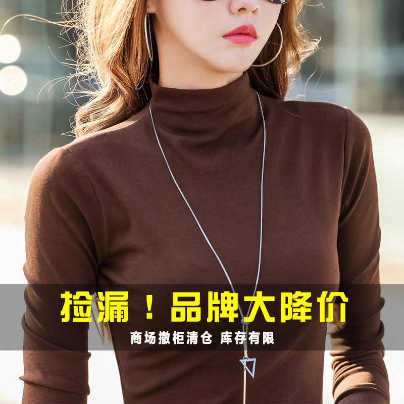 唯哥弟风纯棉半高领打底衫女早秋新款中领长袖t恤时尚百搭上衣
