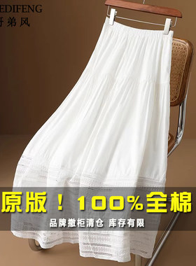 唯哥弟风设计感气质白色半身裙女春夏100%全棉法式蕾丝边a字裙子